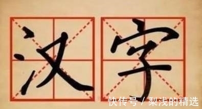 甲骨文#我国有一个汉字，外国人见到就“厌烦”，要求文件一律不准使用