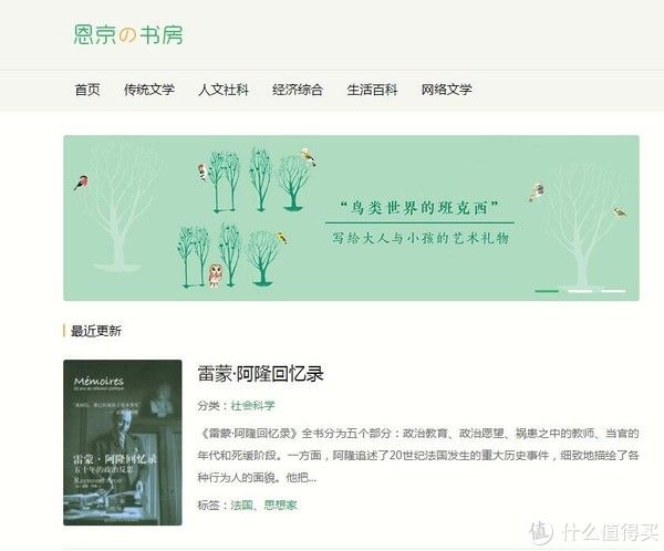 书籍|手机不要只知道看视频，静下心来，读一本好书。