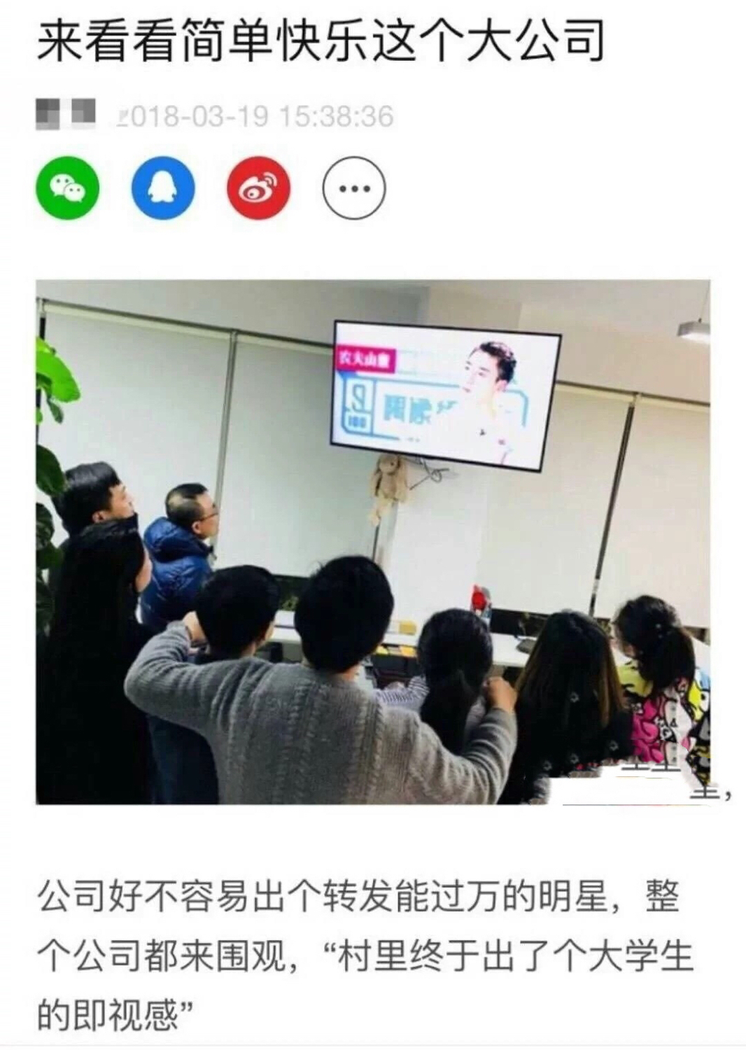 王子异 这个公司太佛了!王子异一走,连剪辑师都要现找