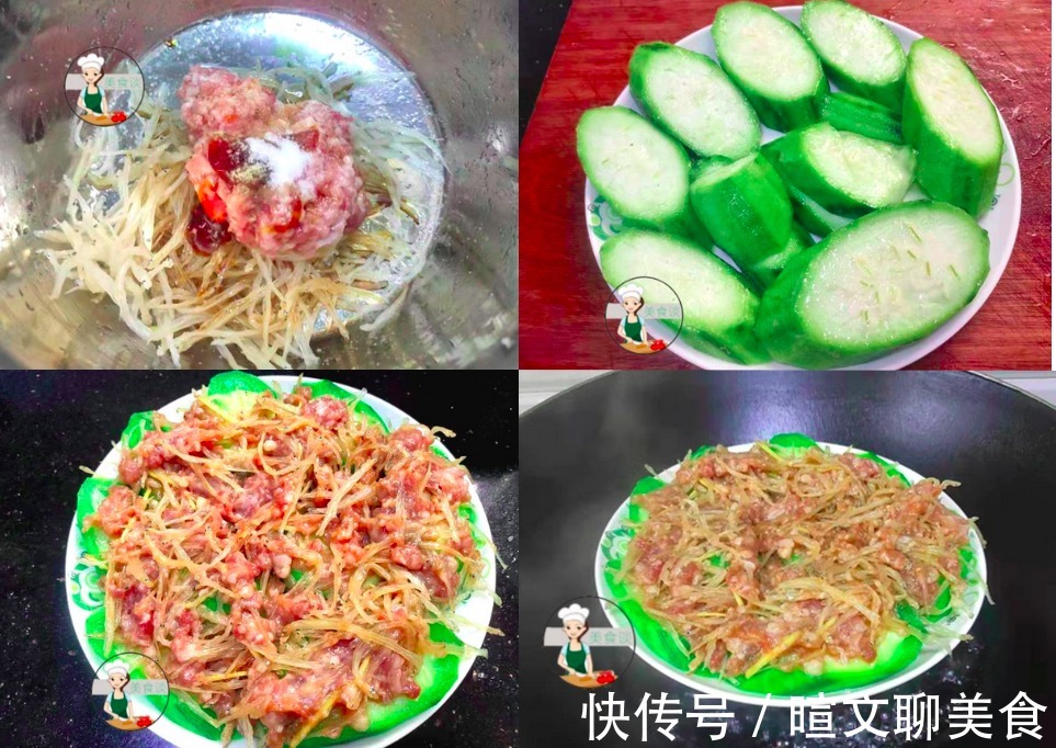 营养|夏天，此6道蒸菜多吃，蒸一蒸就好，不费劲少油烟，营养还不上火