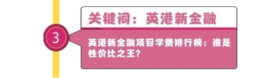 【@你】这里有一份专属指南者留学和你的2020年度报告