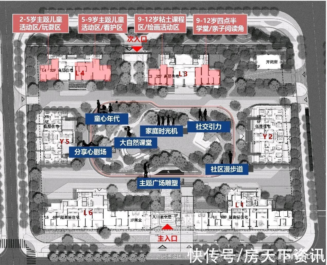 欢乐天际|华侨城·欢乐天际怎么样?看置业顾问吴泓毅发布了一条项目新消息