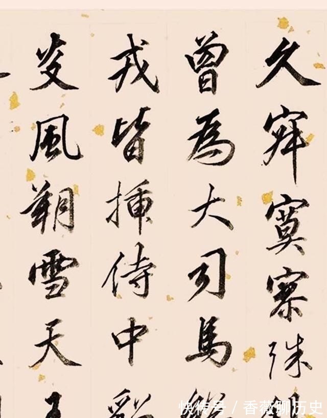 那彦成$清翰林院编修、三朝元老,那彦成行书杜甫《诸将五首》诗卷