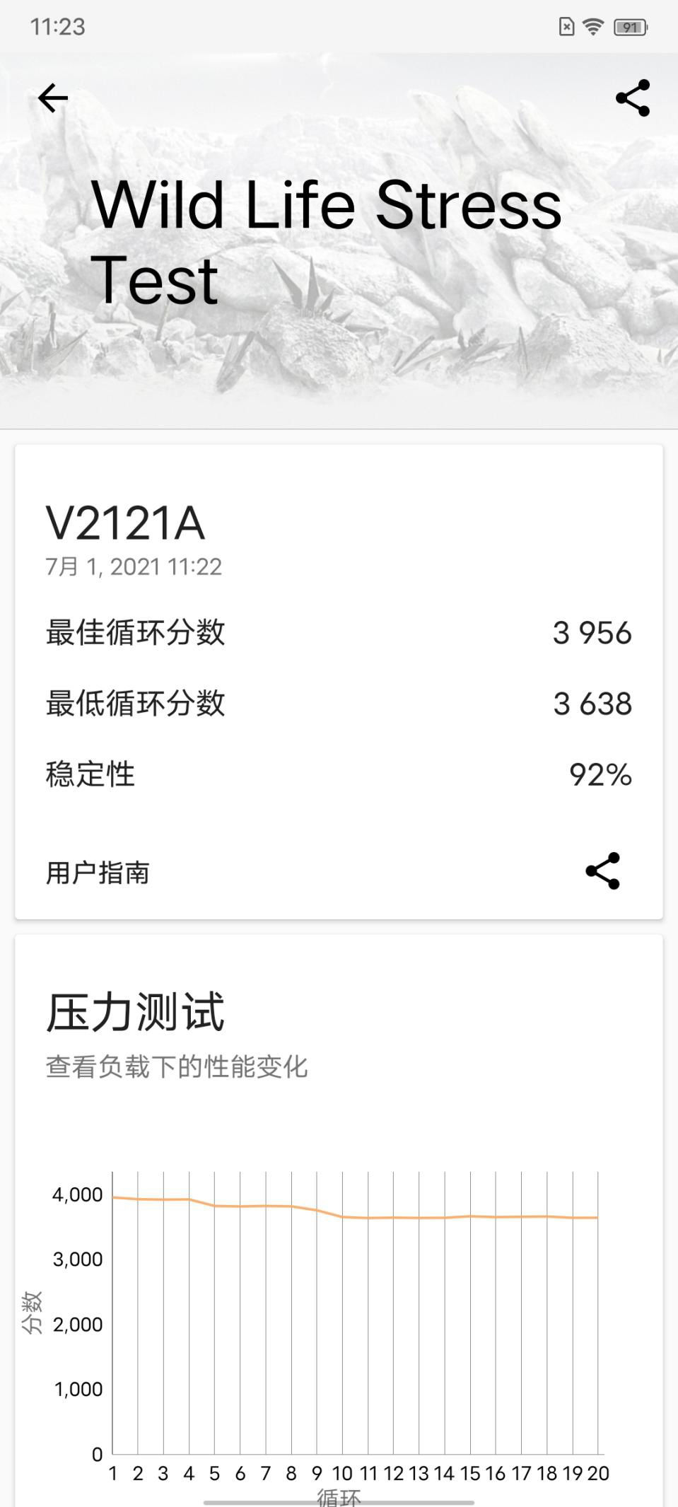 小姐姐|vivo S10 Pro 评测：一亿像素 + 天玑1100，拍照性能两相宜