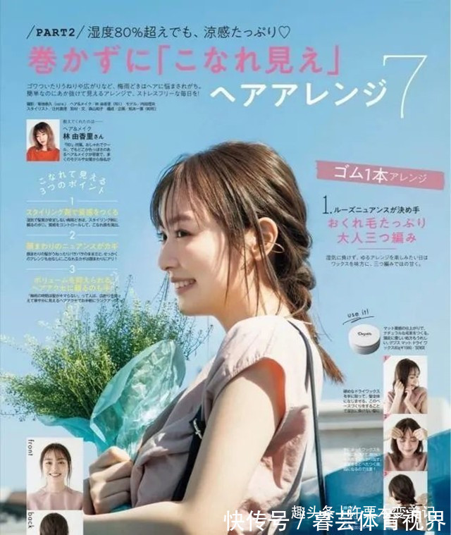 马尾 若你今年过了48，这5种“大妈发型”尽量少留，容易显老还伤发