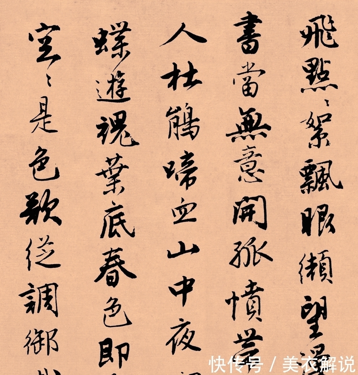 美国&唐伯虎书法真迹现身美国,10米长卷惊艳世人,这才是顶级才子风范