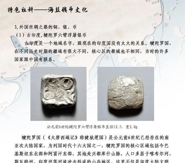 文化|诏安海丝钱币文化丰富多彩