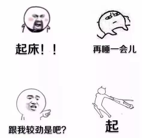 寒假十大堕落表现！快看看假期的你中枪了吗？