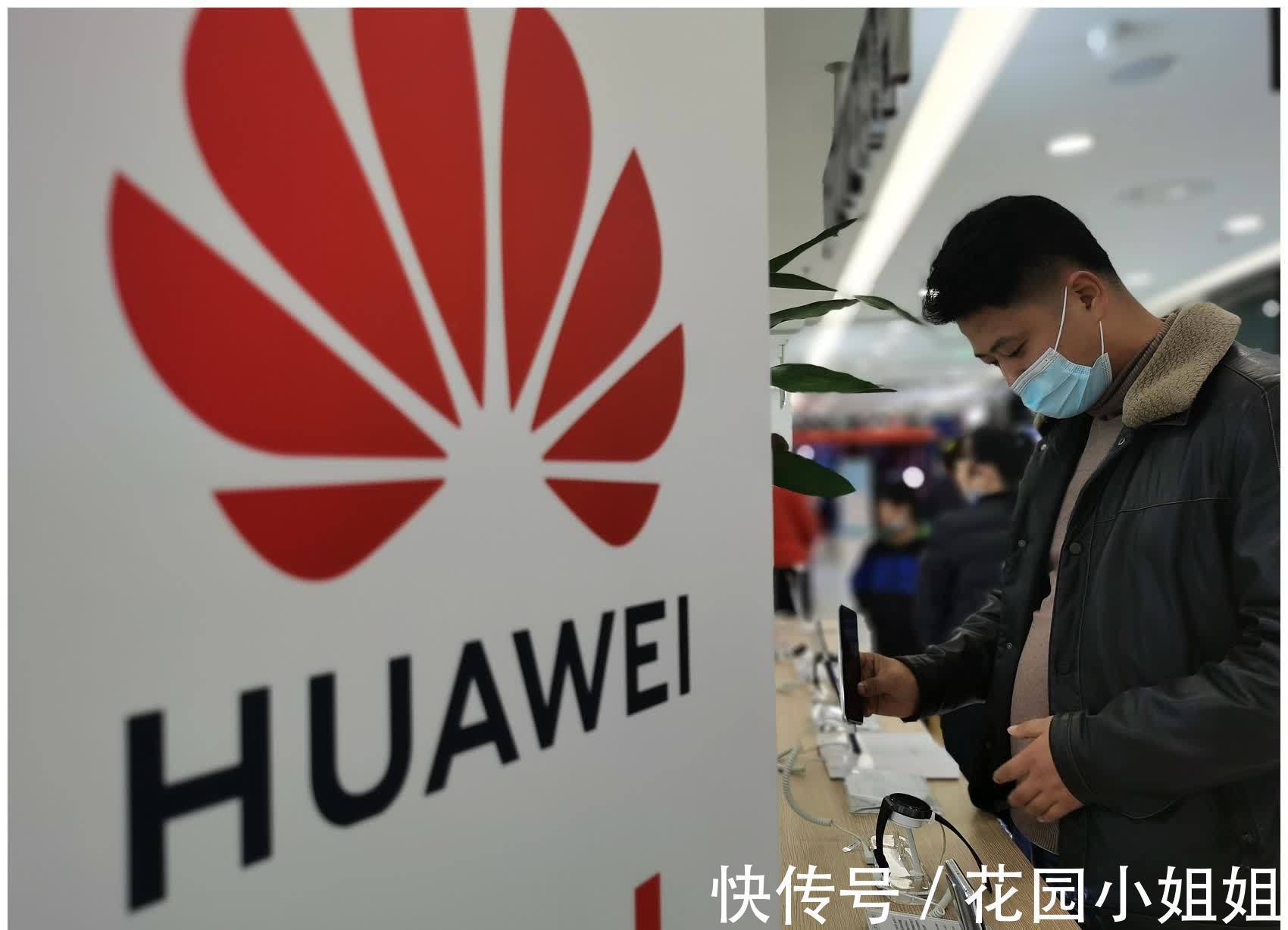 mwc|华为正式宣布:2月27日见,分析师:这相当于承认了