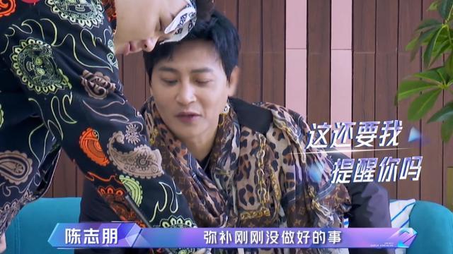 《追光吧!哥哥》出现情商最低的嘉宾,故意耍大牌,金星都圆不回