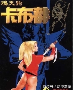 谏山|评分最低的10部日漫,看过三部你就超神了