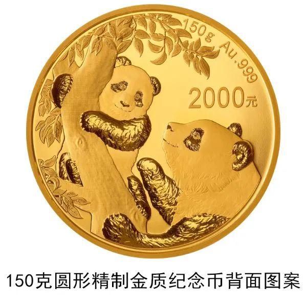 大发行量|10000元！长这样……