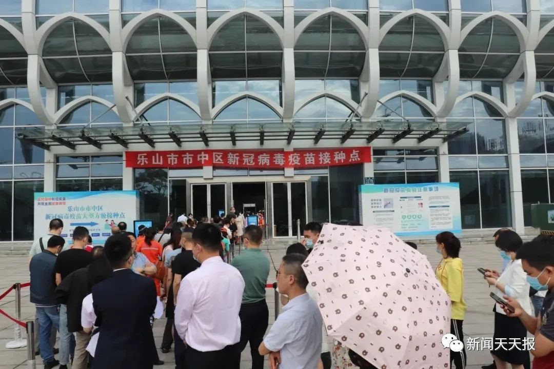 重组亚单位疫苗|打3针的新冠疫苗来乐山啦!首批到2万剂次,这样接种