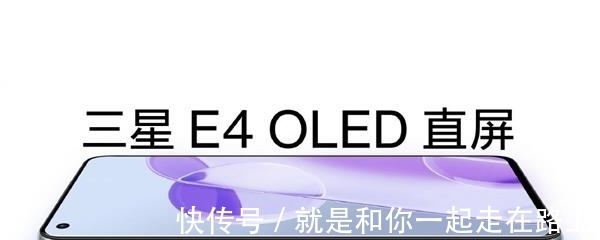 e4|最适合玩游戏的手机？一加9RT配备万级调光算法，次像素渲染技术