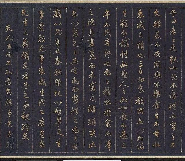 孝经|赵孟頫金书《孝经》！