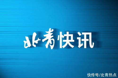 2021届全国高校毕业生909万 同比增35万