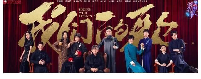 《我們的歌》冠軍明了！林子祥第二局翻盤，一首情歌定乾坤！