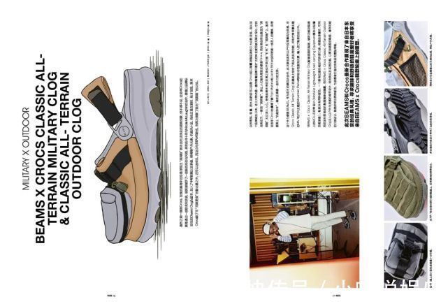 新刊预览丨属于球鞋的“夏日盛会”现已到来