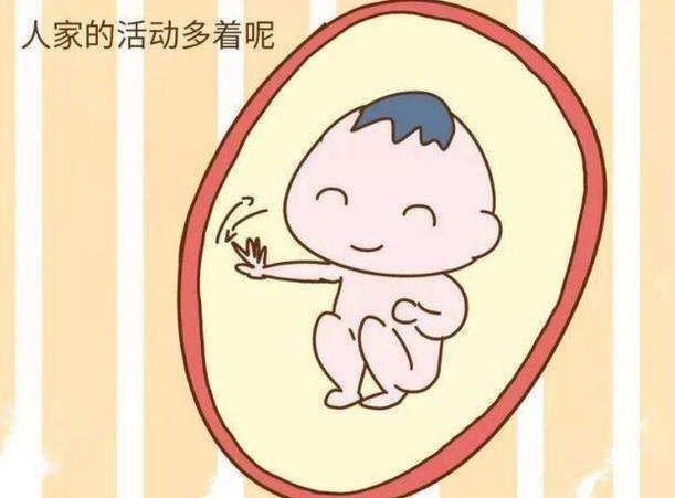 如果此“信号”怀孕的人有,表明婴儿发育良好,你感觉到了吗?