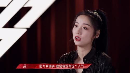 从《浪姐2》分组，看姐姐们情商高低，弦子“完败” 了