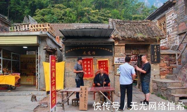 景区|路坏了可以修, 人心坏了怎么办 河南郭亮村, 蒙上灰尘的明