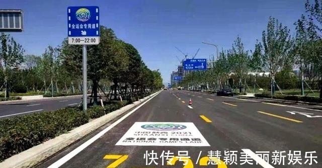 赛事|以赛营城 西安为什么要打造世界赛事名城？