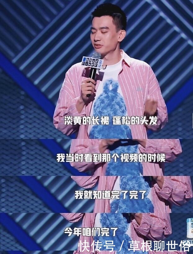 專心搞笑的人,輸給了無心搞笑的人,情何以堪