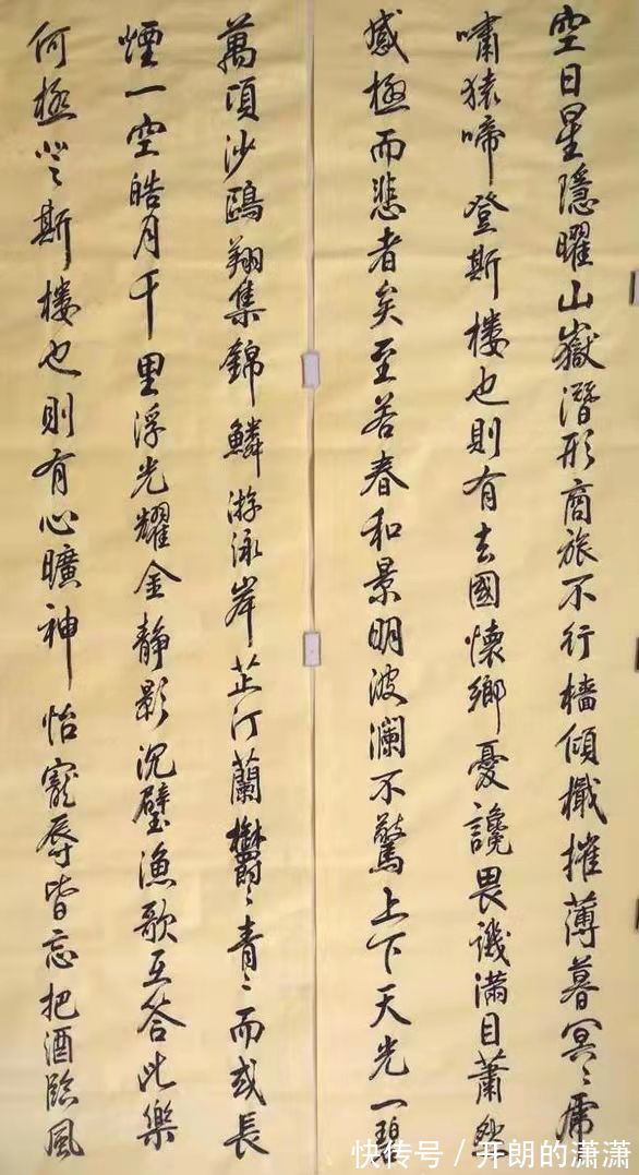 笔生@忆昔彤庭望日华 才思俊逸笔生花