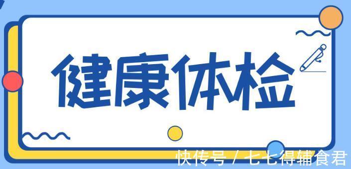 肠镜检查|年年体检为什么发现癌症时还是晚期