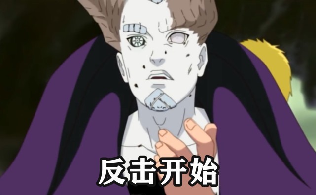 漫迷|博人传番外:佐助被一式打穿,鸣人继承轮回眼,这次真变成六道了