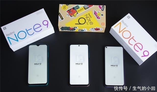 Redmi|Redmi Note 9系列评测:性价比大成之作