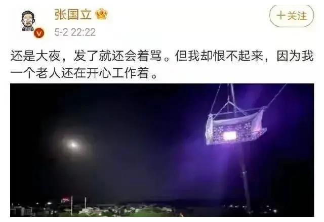 张国立回应被骂，网友：值得尊敬