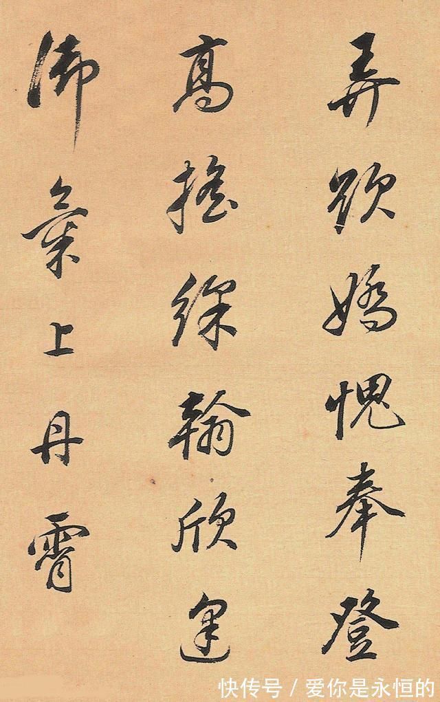 选堂!董其昌行书人日侍宴诗册,册页,全二十二页