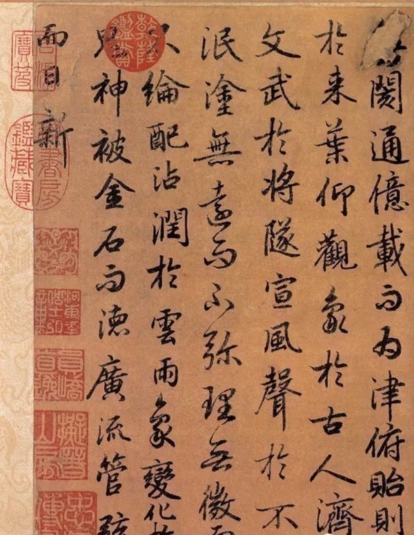 文赋!大唐第一行书!赵孟頫对其赋予极高评价,一承二王、浑然天成!