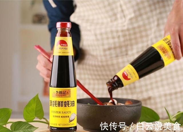 生抽，蚝油，老抽，味极鲜有什么区别蒸鱼豉油又该怎么用