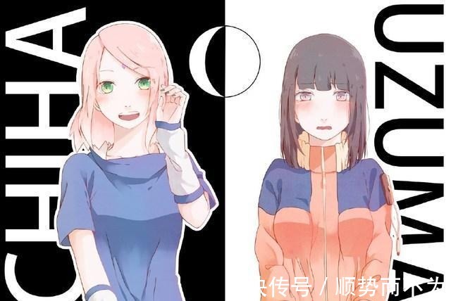 佐助|火影里穿上老公衣服的美女忍者, 雏田和小樱谁更胜一筹!