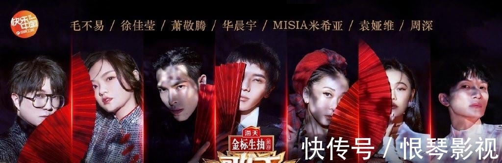 音乐类|芒果台继《歌手》后再推全新音乐综艺,阵容公开,都是实力唱将!