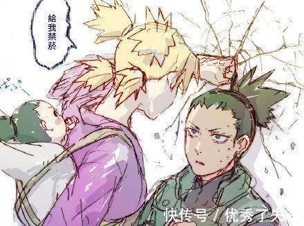 鸣人|火影里被家暴的男人们,这4对CP男人都处于下风,佐助还挺享受