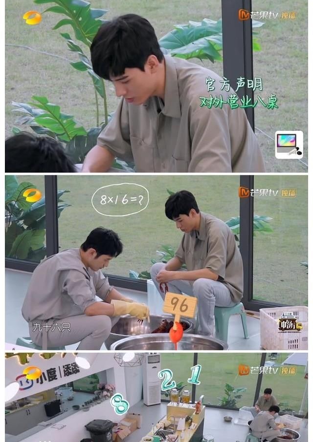 看了《中餐廳》才知道龔俊情商有多高，用2個(gè)字點(diǎn)評(píng)3個(gè)明星太到位