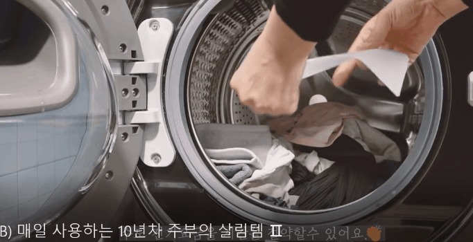 好物|韩国太太的9件必备家居好物,看似微不足道,做家务却能轻松一半