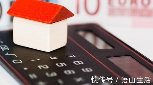 本金|还了7年贷款，本金一分没少，怎么贷款买房最划算？