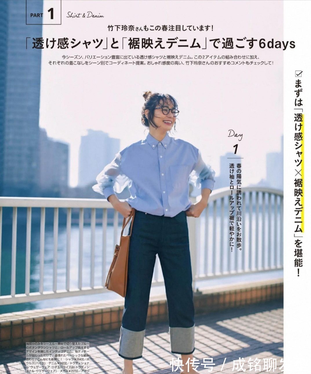 衬衫|无论女人多大年纪,秋装这样搭配“衬衫+牛仔裤”才减龄,超好看