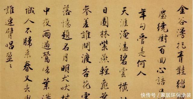 诗册|唐寅《落花诗册》普林斯顿大学附属美术馆藏本