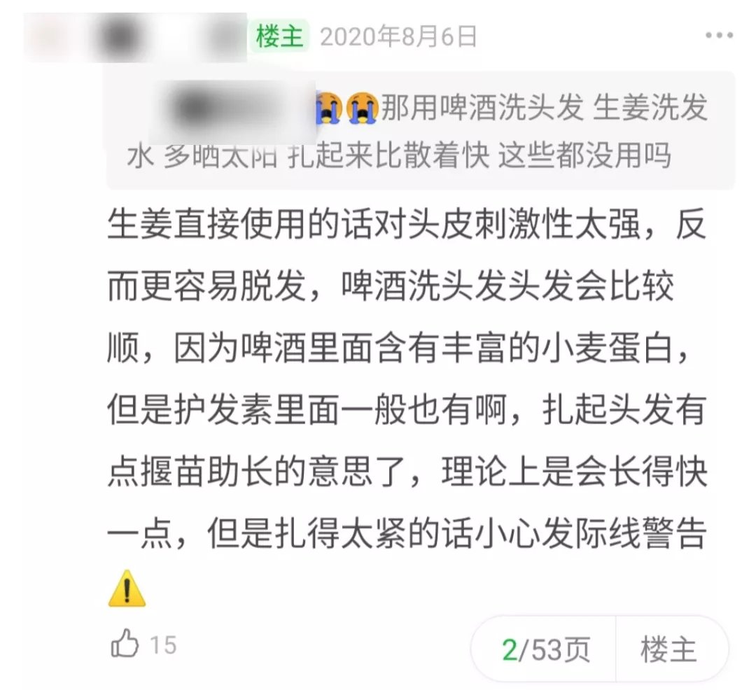 假货|卖假货的和看守所老哥在线交友，这个豆瓣小组真会玩