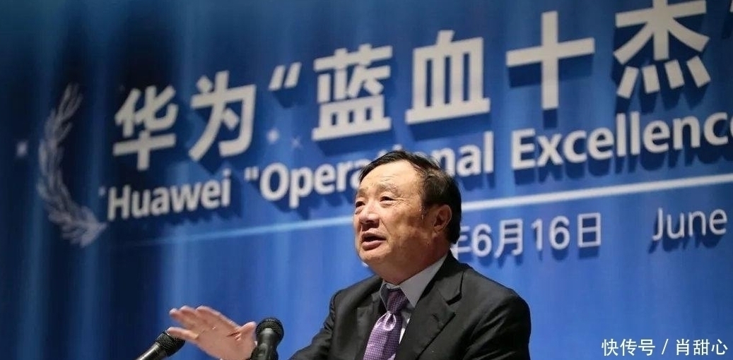 任正非|华为不负众望,传来好消息!再度登顶世界第一