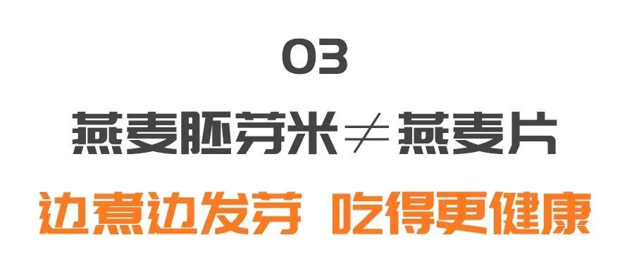 别光吃白米饭了！煮饭多加这一步，血糖稳，肠道通，连腰都慢慢细了！