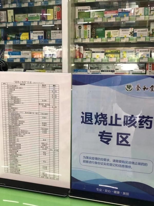小区|出现确诊后排查逾6.8万人 这个上海速度是他们熬夜熬出来的！