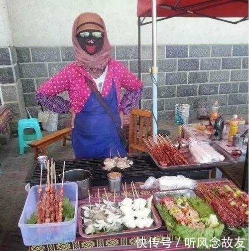 到位|大姐，你卖烧烤的方式是认真的吗，武装的真到位啊