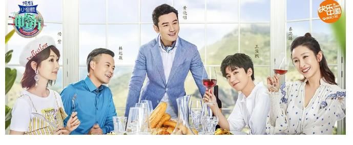 龔俊|《中餐廳5》播出，一季不如一季，還有必要繼續追下去嗎？