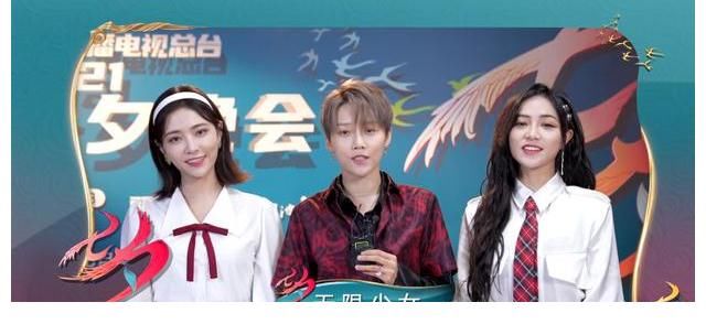 热度|王冰冰撑起央视七夕晚会热度，影响力不输明星，成为央视人气担当